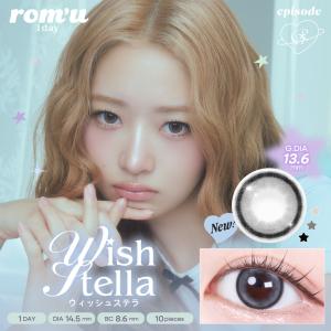 韓国 カラコン ワンデー romu ロミュ (...の詳細画像3