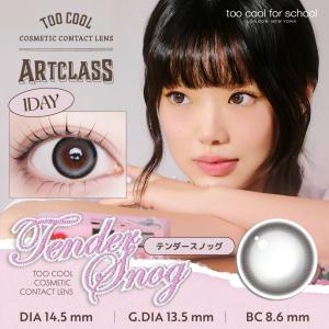 【1箱分無料|10枚入×3箱】計30枚 トゥー...の詳細画像3