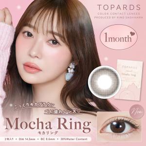 【20%OFFクーポン】トパーズマンスリー T...の詳細画像5