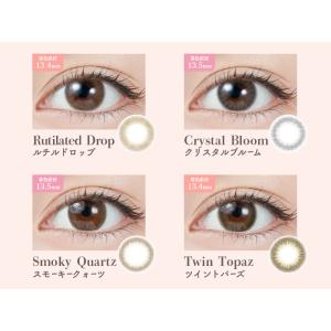 【クーポン利用で20%OFF】トパーズ TOP...の詳細画像3