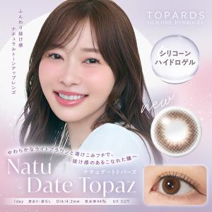 【25%OFFクーポン】トパーズ シリコンハイ...の詳細画像2