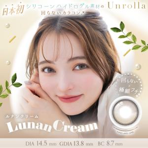 【10%OFFクーポン】Unrolla アンロ...の詳細画像2