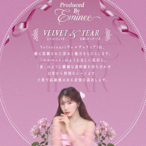 ヴェルヴェティア Velvetear (1箱1...の詳細画像2