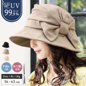 帽子 レディース 大きいサイズUVカットつば広 サイドリボンQueenハット 日よけ 折りたたみ 自転車 飛ばない SALE セール
