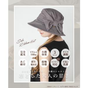 帽子 レディース UVカット 完全遮光 遮光1...の詳細画像1