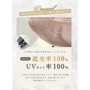 帽子 レディース UVカット 完全遮光 遮光1...の詳細画像5