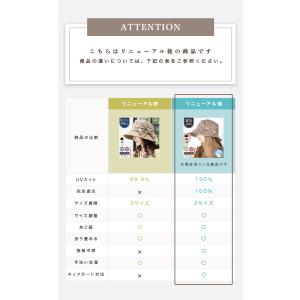 帽子 レディース UVカット 完全遮光 遮光1...の詳細画像4