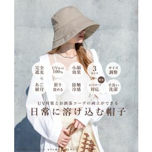 帽子 レディース UV 紫外線カット つば広 ...の詳細画像1