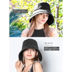 帽子 レディース UV 紫外線カット つば広 ...の詳細画像3
