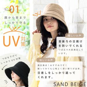 帽子 レディース UV 紫外線カット つば広 ...の詳細画像4