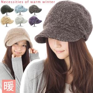 帽子 レディース 防寒＆＆ＵＶ100％カットのキャスケッと UV 大きいサイズ  秋冬 メール便送料無料  秋冬QUEENキャスケット 日よけ