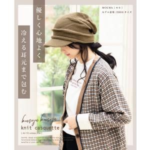 帽子 レディース くしゅ感が可愛い ニット帽 ...の詳細画像2