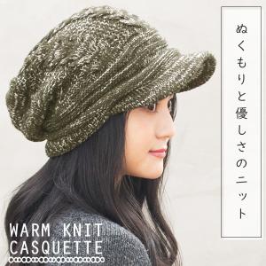 帽子 レディース ニット帽  小顔効果＆防寒対策抜群  大きいサイズ メンズ 秋冬  ウォームニットキャスケット