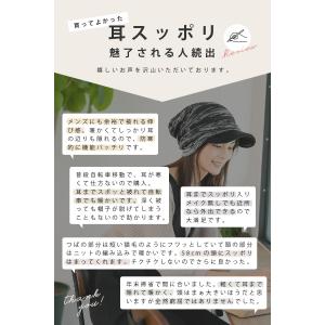 帽子 レディース ニット帽 小顔効果や防寒対策...の詳細画像1