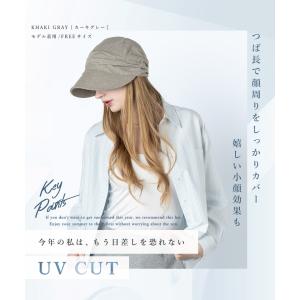 帽子 レディース UV つば広 大きいサイズ ...の詳細画像4