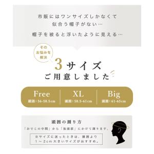 帽子 レディース UV つば広 大きいサイズ ...の詳細画像5