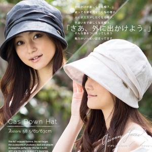 帽子 レディース UVカット 58.5 61 63cm ミラクルキャスダウンHAT 大きいサイズ つば広 春夏 日よけ