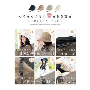 帽子 レディース UV 紫外線 大きいサイズ ...の詳細画像4