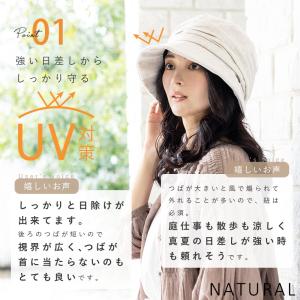 帽子 レディース UV 紫外線 大きいサイズ ...の詳細画像5