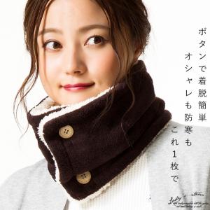 帽子 レディース 取り外し簡単5秒で防寒対策出来るネックウォーマー メンズ レデイース 防寒 秋 冬 秋冬