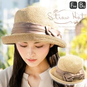 帽子 レディース 細編みラフィア100％HAT 夏 夏用 つば広 UV 麦わら 麦わら帽子