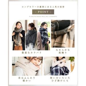 ストール 大判 まるでウールの様な肌触り チェ...の詳細画像2