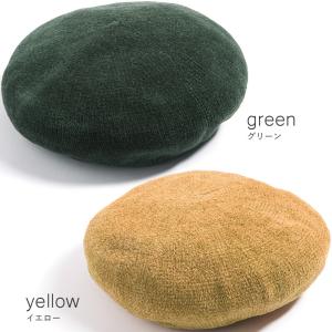 帽子 レディース モールベレー帽 大きいサイズ ベロア