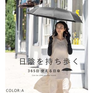 レディース UVカット 完全遮光 遮光100%...の詳細画像1