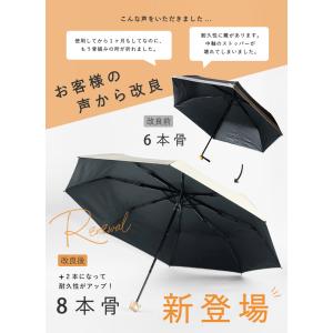 レディース UVカット 完全遮光 遮光100%...の詳細画像2