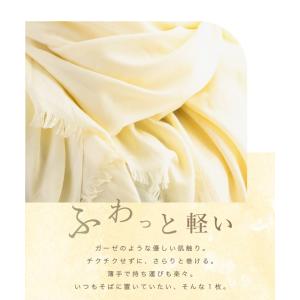 ストール 大判 UVストール ふわふわ手触り ...の詳細画像4
