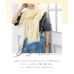 ストール 大判 UVストール ふわふわ手触り ...の詳細画像5