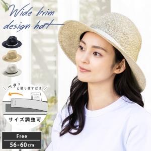 帽子 レディース UV 大きいサイズ つば広 12DA中折れHAT