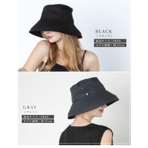 帽子 レディース UVカット 完全遮光 遮光1...の詳細画像2