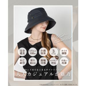 帽子 レディース UVカット 完全遮光 遮光1...の詳細画像1