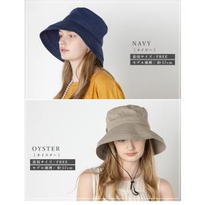 帽子 レディース UVカット 完全遮光 遮光1...の詳細画像3