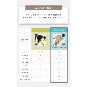 帽子 レディース UVカット 完全遮光 遮光1...の詳細画像5