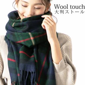 ストール 大判 まるでウールの様な肌触り チェック ウールタッチ
