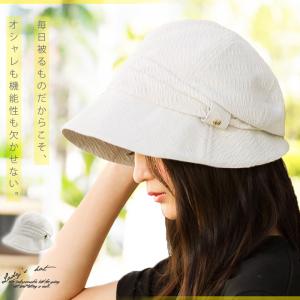 帽子 レディース UV 柔らかな肌触りと開放感 ハット シャーリングキャスケット 大きいサイズ 春 夏