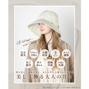 帽子 レディース UVカット 完全遮光 遮光1...の詳細画像1