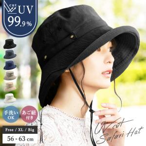 帽子 レディース UV あご紐付き ハット ブリーズフレンチハット 紫外線カット 大きいサイズ 紐付き UV飛ばない 春 夏 母の日