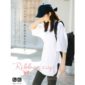 帽子 レディース UV 大きいサイズ リボンキ...の詳細画像1