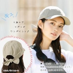 帽子 レディース UV 大きいサイズ リボンキ...の詳細画像2