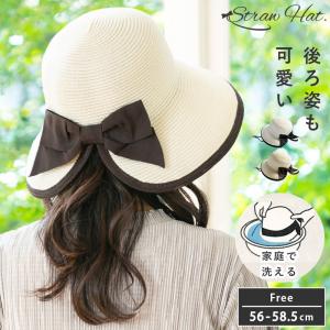 帽子 レディース UV サイズ調整可 洗えるストローハット
