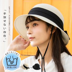 ロサブラン 100%遮光 NEW ペーパーラフィアハット 帽子 レディース UV