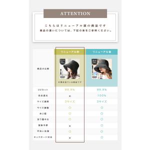 帽子 レディース UV つば広 大きいサイズ ...の詳細画像3