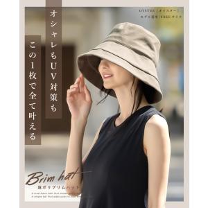 帽子 レディース UV つば広 大きいサイズ ...の詳細画像2