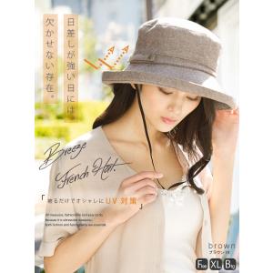 帽子 レディース UV ブリーズフレンチHAT...の詳細画像1
