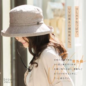 帽子 レディース UV ブリーズフレンチHAT...の詳細画像3