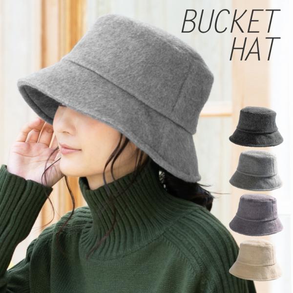 帽子 レディース シャギーバケット 毛 ファー エコファー バケット バケットハット サイズ調整 美...