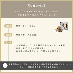 帽子 レディース UV サイズ調整可 雑材バケ...の詳細画像5